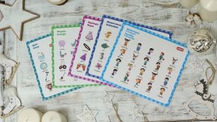 Интерактивная книга "Мой первый испанский" фото книги 3