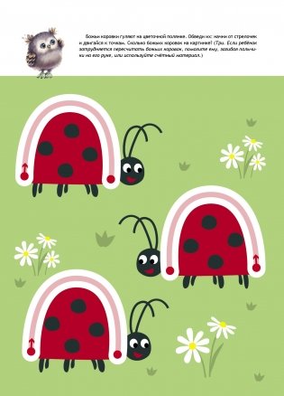 Простые линии. 2+ фото книги 3