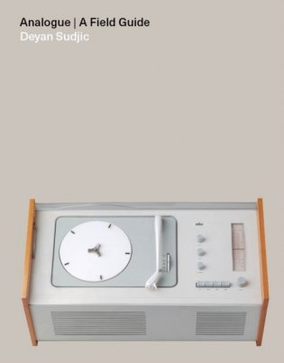 Analogue фото книги