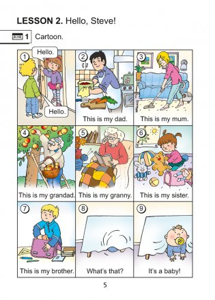 Magic Box 2. Pupil's Book. Английский язык. 2 кл. Учебник фото книги 4