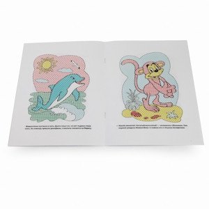 Водная раскраска "Мама для мамонтёнка" фото книги 2