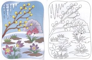 Весна фото книги 2