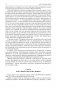 Сэр Найджел. Белый отряд. Подвиги бригадира Жерара. Приключения бригадира Жерара фото книги маленькое 11