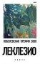 Онича фото книги маленькое 2