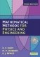 Mathematical Methods for Physics and Engineering фото книги маленькое 2