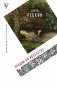 Лекции об искусстве фото книги маленькое 2
