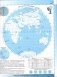 Контурные карты. Физическая география. 6 класс. ГРИФ фото книги маленькое 4