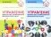 Управление финансово-хозяйственной деятельностью в ДОО . В 2 ч. (комплект в 2 кн.) фото книги маленькое 2