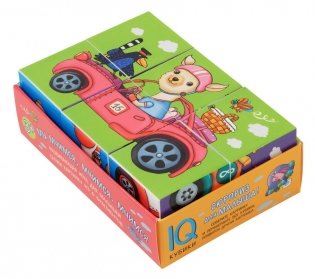 Умные кубики в поддончике. 6 штук. Мы мчимся, мчимся, мчимся фото книги