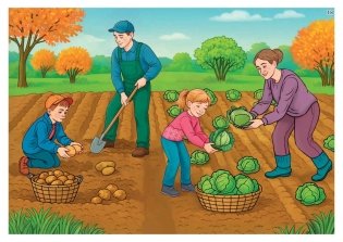 Путешествие в мир правильной речи. Учебное наглядное пособие. ГРИФ фото книги 3