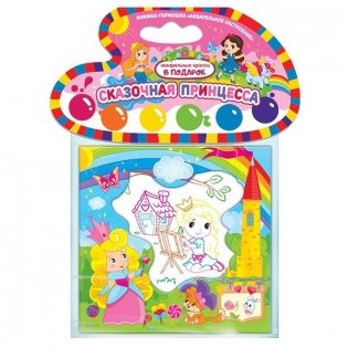 Сказочная принцесса. Книжка-гармошка фото книги