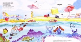 Зайка отдыхает. Умный малыш фото книги 2