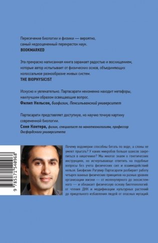 Простое начало фото книги 2