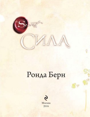 Сила фото книги 4