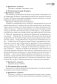 Уроки по учебному предмету «География» в 10–11 классах фото книги маленькое 5