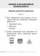Основы безопасности жизнедеятельности. 2 класс. Тесты фото книги маленькое 4
