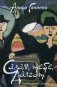 Салам тебе, Далгат! фото книги маленькое 2