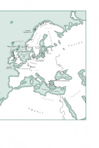 Скандинавские мифы: от Тора и Локи до Толкина и "Игры престолов" фото книги 8