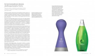 Универсальные принципы дизайна фото книги 3