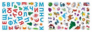 250 наклеек. Алфавит фото книги 3
