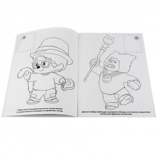 Мончичи. Отважные друзья фото книги 4