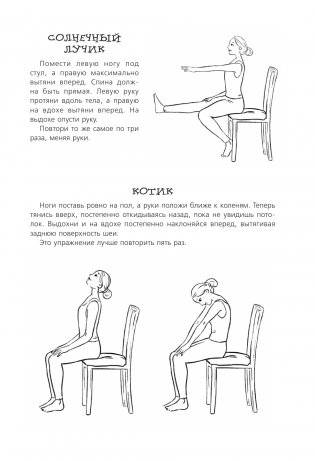 100 занятий для девочек на каждый день фото книги 9