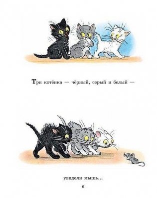 Сказки и картинки фото книги 6