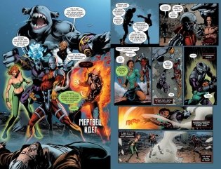 Отряд Самоубийц. Книга 2. Восход Василиска фото книги 2