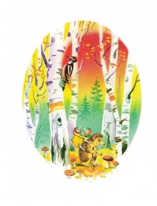 Стихи и сказки фото книги 2