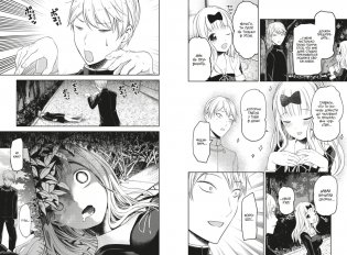 Госпожа Кагуя: В любви как на войне. Любовная битва двух гениев. Книга 6 фото книги 2