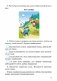 Беларуская мова. 3 клас. Фарміраванне ўніверсальных вучэбных дзеянняў фото книги маленькое 5