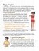 Мой блокнот. Флоу-йога фото книги маленькое 10