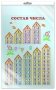 Мини-плакат ламированный "Состав числа" (в индивидуальной упаковке с евро-подвесом) фото книги маленькое 2