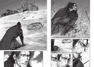 Клинки хранителей. Книга 4 фото книги 6