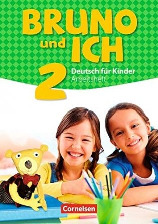 Bruno und ich 2. Deutsch fur Kinder. Arbeitsheft (+ Audio CD) фото книги