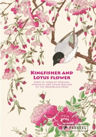 Kingfisher with Lotus Flower: Birds of Japan by Hokusai, Hiroshige and Other Masters of the Woodblock Print фото книги