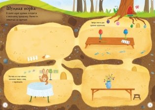 Милые пушистики фото книги 2