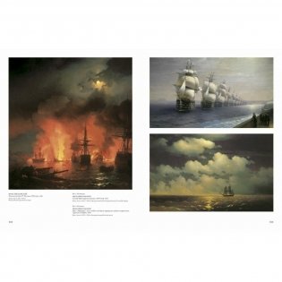 Шедевры русской живописи фото книги 9