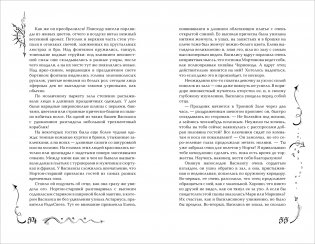 Часодеи. 3. Часовая башня. Специальное издание фото книги 3