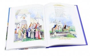 Золотые сказки фото книги 3