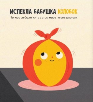 Теория относительности фото книги 3