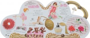 Для принцессы фото книги 3