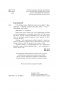 П. Ш. Новая жизнь. Обратного пути уже не будет! фото книги маленькое 4
