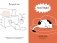 Кот всему голова. Кошачьи мудрости для жизни без стресса фото книги маленькое 5