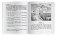 Путешествие Нильса с дикими гусями. Домашнее чтение с заданиями по новому ФГОС (+ CD-ROM) фото книги маленькое 5