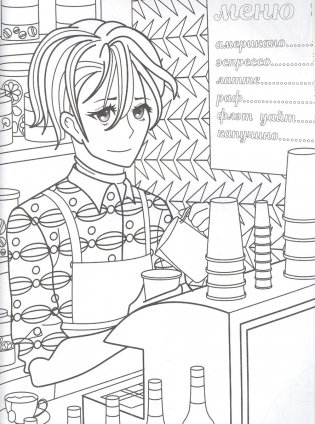 "Аниме Краш". Раскраска-антистресс фото книги 2