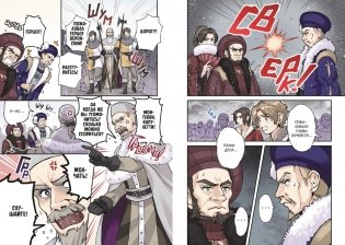 Ромео и Джульетта фото книги 7