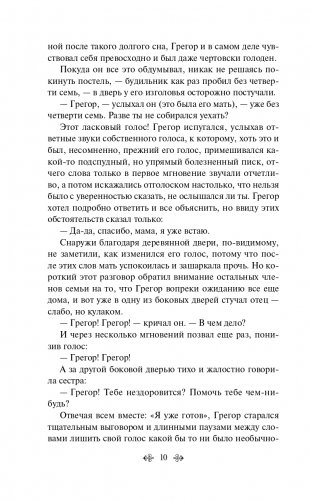 Превращение фото книги 11