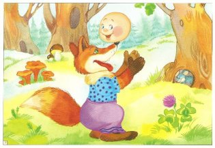 Колобок. Рассказы по картинкам. Наглядно-дидактическое пособие. ФГОС фото книги 4