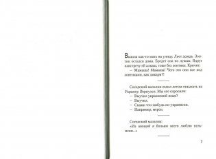 Записные книжки фото книги 2